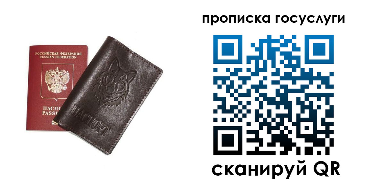 временная регистрация поиск в Павлово