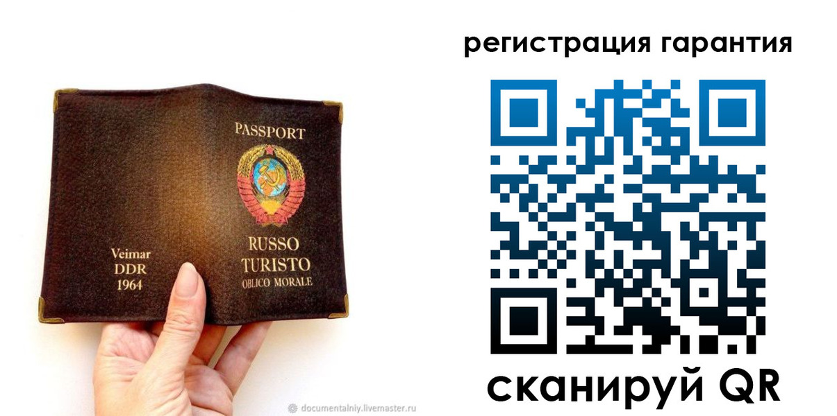 регистрация в Павлово