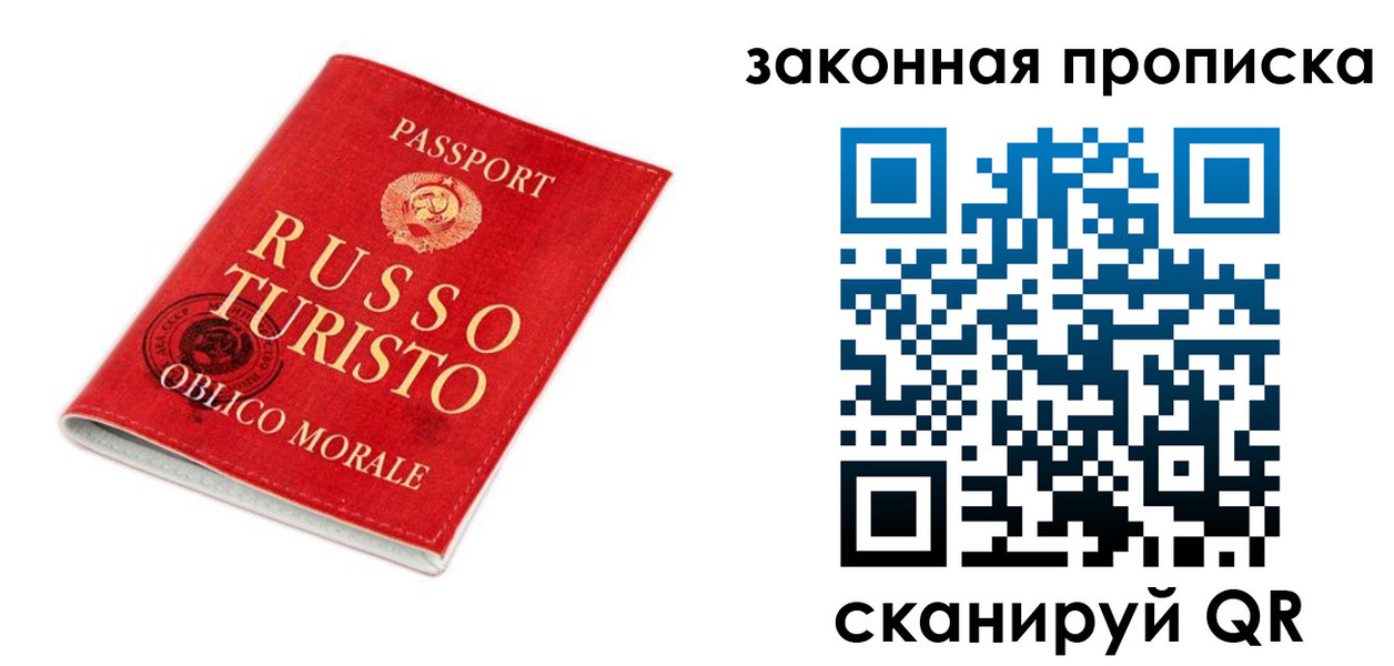 прописка поиск в Павлово