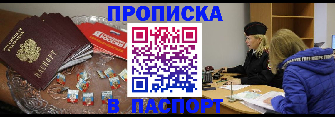 регистрация для дет. сада в Павлово